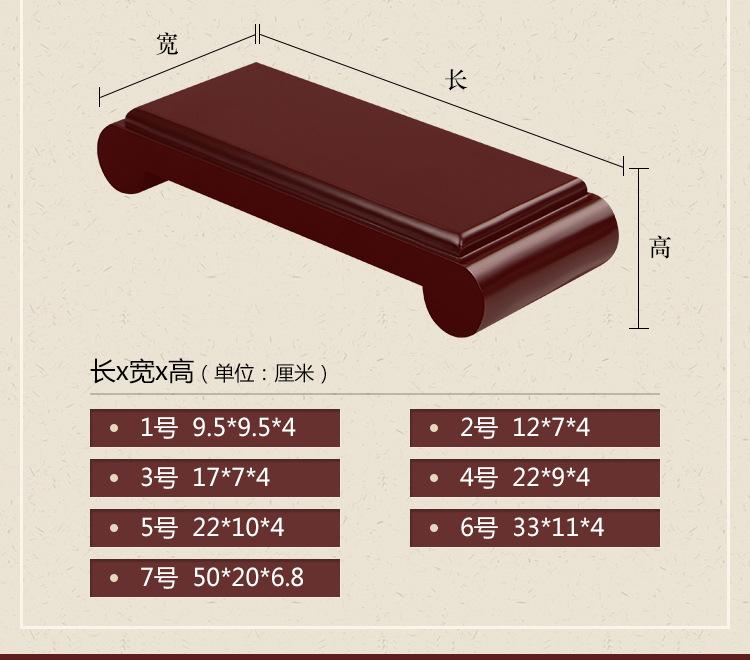 长方形圆脚底座_05.jpg