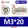 Tornillos de Cruz Redondos Chapados en Níquel de Hierro, Pernos de Cabeza Plana, Tornillos de Máquina, Tornillos Pequeños Electrónicos M1.2/M1.6/M2M3M4M5