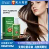 Transfronteiriço SAUVASINE Batana Shampoo Batana shampoo 100ml