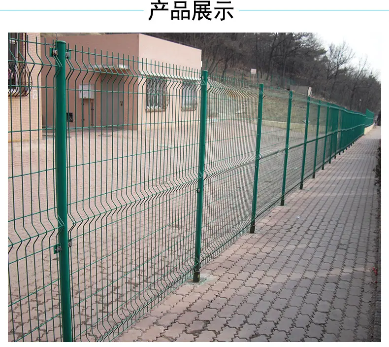 护栏网详情_06.jpg
