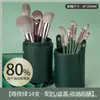 Cangzhou Conjunto de Pincéis de Maquiagem 14 Peças Nuvem Verde, Ferramentas de Beleza com Cerdas Macias, Pincel para Pó Solto, Pincel para Blush, Pincel para Pó Solto no Atacado em Estoque