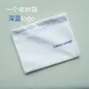 1 Máscara de Ojos para Sueño Profundo Hotelera 2.0, Bloqueo de Luz No Sensorial, Lavable a Máquina, Antiácaros, Antibacteriana, Seda, Transpirable y Cómoda