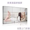 TV de Pantalla Dividida Lg Jingdong de 46 49 55 pulgadas para Pared de Centro Comercial Tienda de Comida Sala de Exposiciones Pantalla de Monitoreo de Pantalla Grande