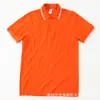 Yibai TBB-B-M algodón poliéster adulto cuello de color POLO