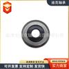 Cojinete de plano para amortiguador 48619-0D011 48619-0H010 en stock para Toyota