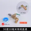 Kit de herramienta para tubo de admisión de aire de camión camión con válvula de bola camión cilindro de gas válvula de gas accesorios de tubo de admisión de aire reparar coche