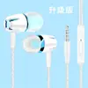 Auriculares semi-in-ear con subwoofer para teléfono móvil Apple Android Huawei, auriculares deportivos con cable para juegos con micrófono