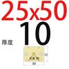Bloque resistente al desgaste Die Yanxiu, bloque de equilibrio, placa de cojinete paralelo, ranura de aceite, bloque de altura igual, ajuste de presión de la tira, espesor 10