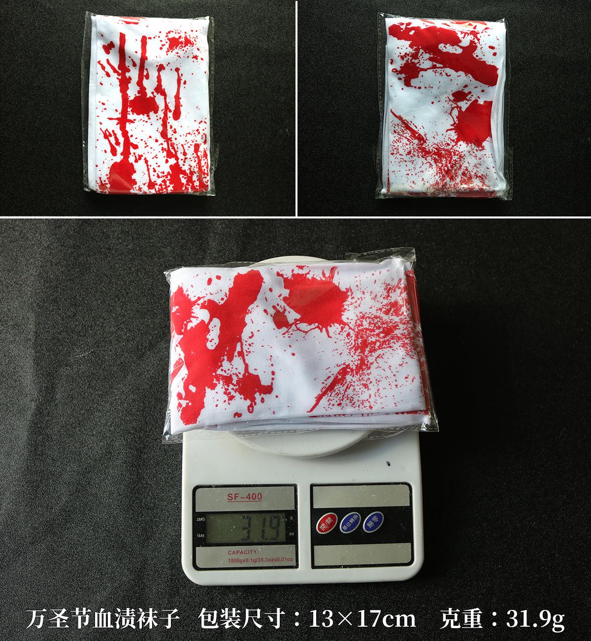 血渍袜子   13×17   32g