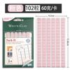 Pegamento para uñas transfronterizo, arcilla universal para uñas, plastilina sin costuras, herramientas súper adhesivas para práctica de uñas, venta directa
