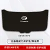 Adequado para Gac Trumpchi M6Pro Tapete Protetor de Porta-Malas de Carro Tampa Traseira Anti-Chute Acessórios para Porta-Malas Suprimentos Modificação 6