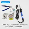 Kit de luz de água corrente em formato de coração luz de coração de sete cores peças individuais LED eletrônico DIY fabricação prática de soldagem placa de circuito de treinamento