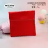 Bolsa de Joias Bordada Vintage com Padrão de Nuvem, Bolsa Quadrada com Zíper, Bolsa de Moda Universal, Bolsa para Coleção