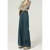 Jeans retro azules de pierna recta estrecha para mujer, nuevo diseño moderno, de cintura alta, corte holgado, pantalones de pierna ancha con patchwork