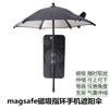 Paraguas Mini Magnético Magsafe Antiexplosivo Transfronterizo Mini Parasol Anti-reflejos Protector Solar Impermeable Paraguas Pequeño