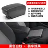 Adecuado para 2018-2020 Jimny Caja con Reposabrazos Jb74 Interior Modificado Suzuki Nuevo Jimny Caja Central con Reposabrazos