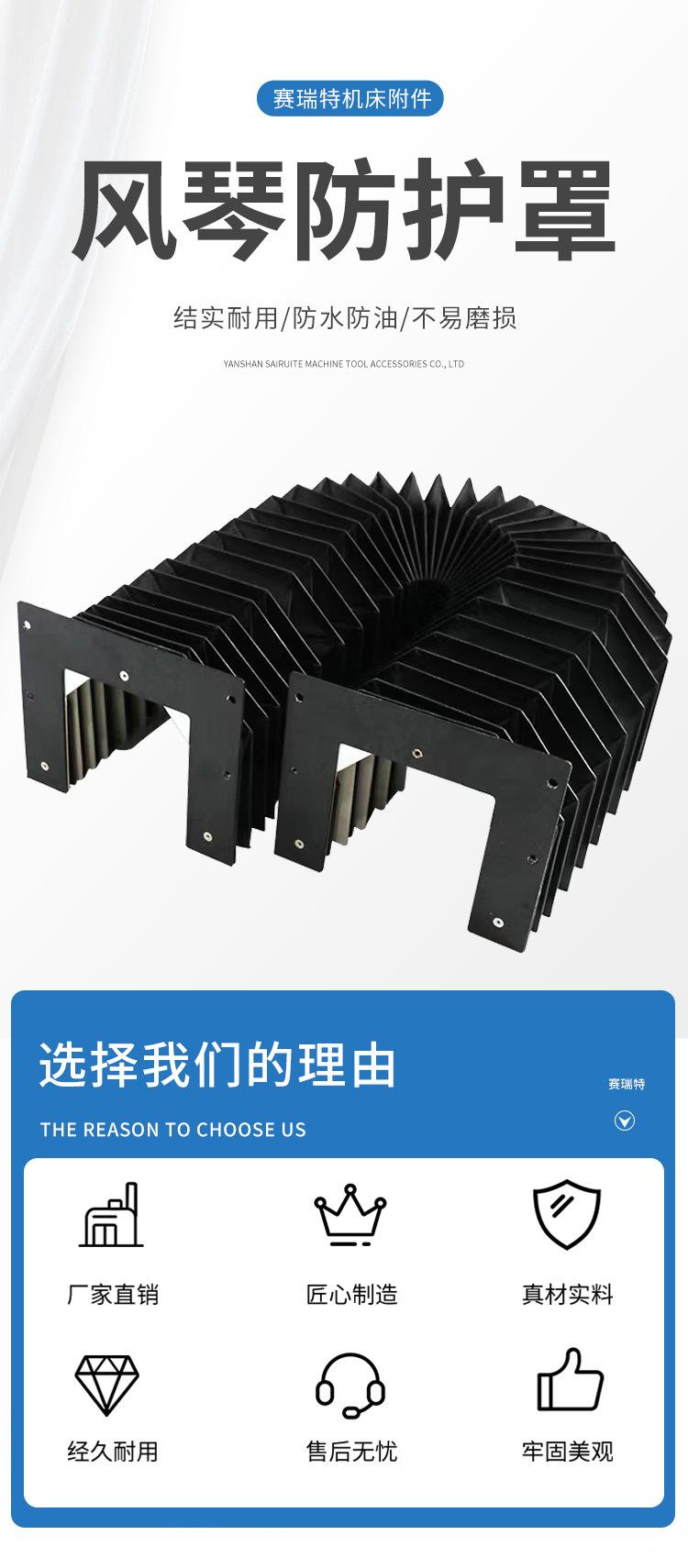保护着--详情页_01.jpg