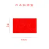Papel Rojo para Pareados, Pegatinas de Puerta de Papel Rojo con el Carácter '', Papel para Pareados del Festival de Primavera Hunchun, Papel de Arroz Blanco Original para Escribir a Mano, Año del Caballo 2026
