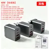 Carregador Multi-Porta 40W 2A2C Quatro Portas Carregamento Rápido Cabeça PD+QC3.0 Adequado para Carregador de Celular Apple 17 Huawei