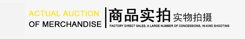 通用详情页_07.jpg