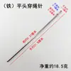 Aguja de Empacar con Agujero Grande Costura a Mano Tejido Bolsa Piel de Serpiente Cuerda de Cáñamo Herramienta para Enhebrar Aguja de Zongzi Cinturilla de Pantalón Hilo para Cuerda de Sombrero