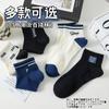 Calcetines Fina para Mujer Zhuji, Calcetines Invisibles de Malla Baja, Absorbentes de Sudor, Antideslizantes, Calcetines Cortos para Mujer al por Mayor, Ultra Delgados