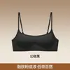 Sujetador Invisible sin Costuras de Corte Bajo para Mujer, Estilo Delgado, Hace que los Senos Grandes Parezcan Más Pequeños, Realce, Tiras de Gelatina, Levantamiento, Cuello Cuadrado, Sujetador Moldeador