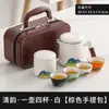 Juego de Té Regalo para Personas Mayores, Souvenir para Eventos de Reuniones Anuales de Empresa con Impresión de Logo, Caja de Regalo con Separación de Té y Agua