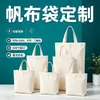 Bolso de mano floral artístico nuevo mini bolso de lona casual plegable en blanco para damas fabricantes mayoreo