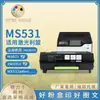 Adequado para Cartucho de Toner Lexmark Ms531 Compatível com Cartucho de Toner Ms631 Xm3350/Ms631Dw/Mx532Adwe