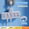 Convertidor Inalámbrico de Enchufe Interruptor de Tiempo USB Independiente Regleta de Alimentación Multifunción de Una Vuelta Múltiples Posiciones Regleta de Alimentación