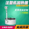 Máquina de Moldeo por Inyección Anillo Calefactor Anillo Calefactor Eléctrico de Alta Temperatura 220V Acero Inoxidable Anillo Calefactor Resistente al Calor Soporte de Cilindro de Boquilla Fijo,