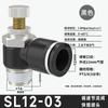 Conector de Intubação Rápida Série SL Válvula de Vazão Ajustável Sl4-M5/6-01/8-02/10-03/12-04 Completo