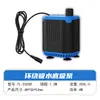 Bomba de Circulación para Filtro de Acuario Bomba Sumergible Portátil Bomba DC Taladro Eléctrico Multifuncional Bomba de Succión Inferior para Nivel de Agua Ultra Bajo Tanque de Tortuga
