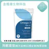 Cápsulas Blandas de Aceite de Pescado para Amazon Transfronterizo Aceite de Pescado Omega 3 Cápsulas Blandas Venta Directa de Fábrica Mayorista