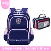 26 Mochilas Escolares Nuevas de Tela Oxford para Estudiantes de Primaria, Niños y Niñas, Grados 1-3-6, Mochilas Infantiles, Mochilas Escolares de Gran Capacidad