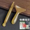 Raspador Curvo Gua Sha, Herramienta de Masaje para la Columna Cervical, Hombro, Pierna, Espalda, Abdomen, Herramienta Universal para Meridianos del Cuello de Todo el Cuerpo, Palo para Estirar Tendones