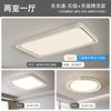 [Estrictamente Seleccionado] Lámpara de Techo LED de Espectro Completo para Sala de Estar 2025 Lujo Juvenil Gama Alta Dormitorio Principal Estudio Lámpara Estilo Crema