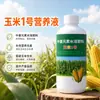 Maíz Número Uno Dorado Palo Grande Siembra de Maíz Aumento de Rendimiento de Maíz Aumento de Ingresos Granos Completos Resistencia al Vuelco Fertilizante Foliar Especial
