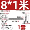 Perno de Ojo Extendido de Acero Inoxidable 304 con Argolla Tornillo Pasamuros M4M5M6M8M10M12M16Mm