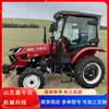 Fabricante Dongfanghong Tractor Rey Kong Rojo 604 Tracción en las Cuatro Ruedas Agrícola Modelo de Alta Potencia para Uso en Suelo Húmedo y Seco