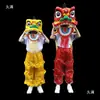 Accesorios de Danza del León para Actuación Infantil, Cabeza de Danza del León, Cabeza de Despertar del León, Juego de León Pequeño Foshan, Leidezhu