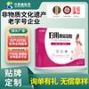 [Fábrica de Origen] en stock gel ginecológico reparador gel de cuidado privado reparación posparto antibacteriano ginecológico coagulación