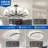 Lámpara principal de sala de estar, candelabro, atmósfera moderna y simple, 2023, nuevo popular, lujo, nuevo estilo chino, paquete combinado de lámparas