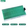 Máquina de Desinfección de Aire Fresco Elemento de Filtro Hepa Adecuado para Purificador de Aire Coreano Lg Verde de Esterilización y Eliminación de Polvo