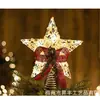 Estrella para la punta del árbol de 10 pulgadas luminosa transfronteriza decoración de árbol de Navidad estrella de cinco puntas de hierro con polvo luminoso fábrica de estrellas para la punta del árbol outlet