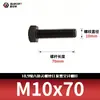 Tornillos de Cabeza Hexagonal de Alta Resistencia Grado 10.9, Pernos Extendidos Pavonados, Varillas Roscadas Completas, Rosca Completa 5783m8-m33