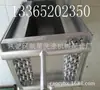 Radiador de secadora de ropa Jiangdu Hangxing Fábrica de repuestos para maquinaria de lavado