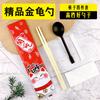 Atacado de hashis descartáveis conjunto de quatro peças fabricantes grandes quantidades de conjunto de talheres para viagem fast food comercial hashis de bambu personalizados