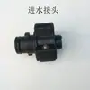 Jiepusi F2F8 Bomba de Máquina Limpiadora Cabezal Accesorios Máquina Lavado de Autos Rodamiento Sello de Agua F5 Sello de Aceite Manguera de Alta Presión Válvula de Interruptor de Pistón